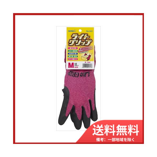 V[O[u CgObvi^OtjMbh@[֑