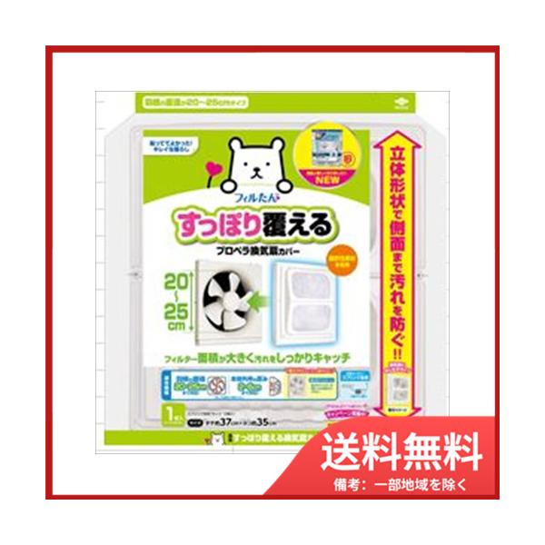 mA~ ۂ蕢銷CJo[NEW@1@