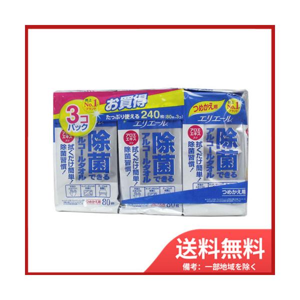 剤 GG[ ۂłAR[^I ߂p@80×3pbN@