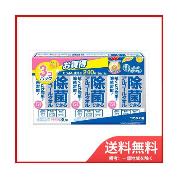 5܂Ƃߔ  剤 GG[ ۂłAR[^I ߂p@80×3pbN ×5Zbg