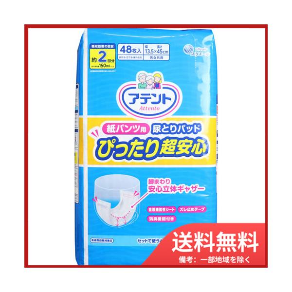 sohshop_4902011775716