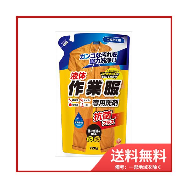 Ό LCƕpt̐܁@l720G@