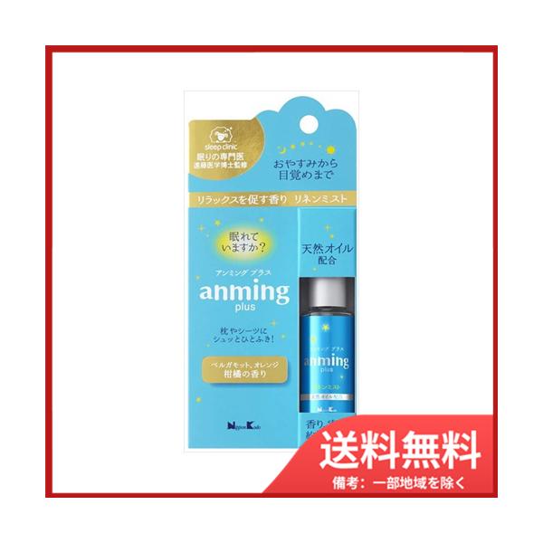 日本香堂 アンミングプラスリネンミスト15ML　メール便送料無料