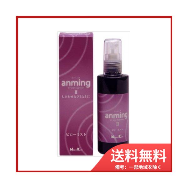 他サイト： 日本香堂 アンミング2　ピローミスト100ML　送料無料の商品画像