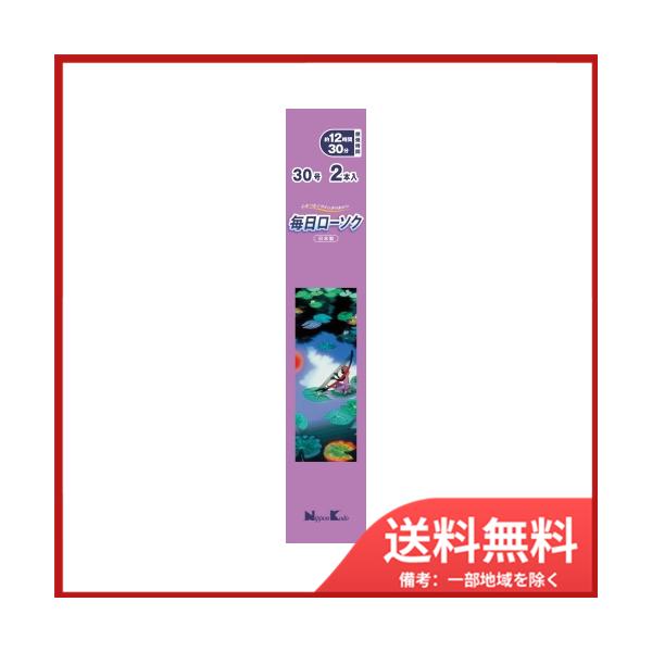 ろうそく 30号の人気商品・通販・価格比較 - 価格.com ろうそく 30号の人気商品・通販・価格比較 - 価格.com