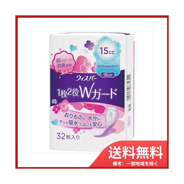 of EBXp[WK[h́PA15CC32@