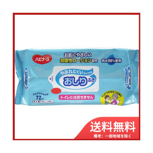 sW nri[X@Ԃɂ^Cv̂ӂ@72 