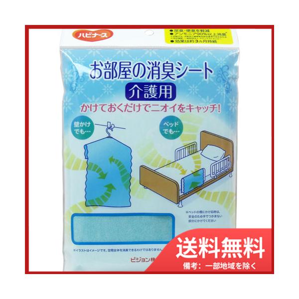 sW nri[X ̏LV[g p 73cm×45cm [֑