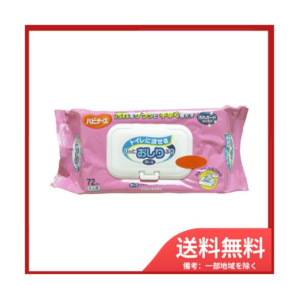 sW nri[X@gCɗpbƂӂ@72 