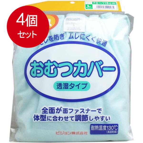 4܂Ƃߔ nri[X ނJo[ ^Cv LTCY × 4Zbg