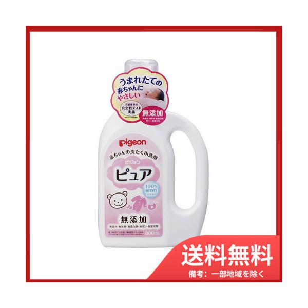 sW sWԂ̐􂽂p sA 800mL 