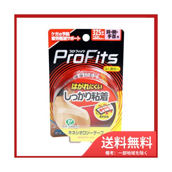 vEtBbc LlVIW[e[v S ͂t ErEp 37.5mm×4.5m 