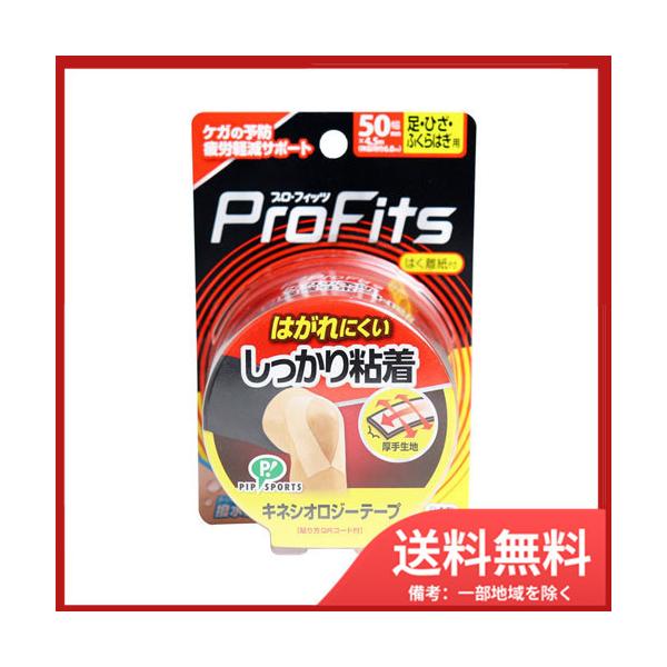 vEtBbc LlVIW[e[v S ͂t EЂEӂ͂p 50mm×4.5m 