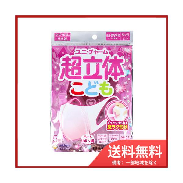 sohshop_4903111962273