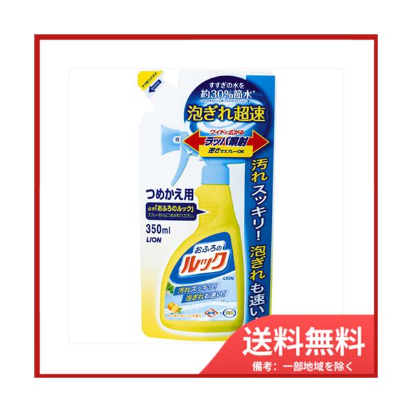 CI ӂ̃bN߂p350ML@