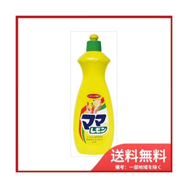 LION（ライオン） ママレモン800ML 送料無料 : SOHSHOP - 通販 - Yahoo