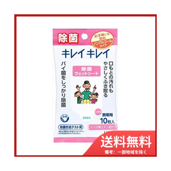 CI LCLCӂEGbgV[gNA10@[֑