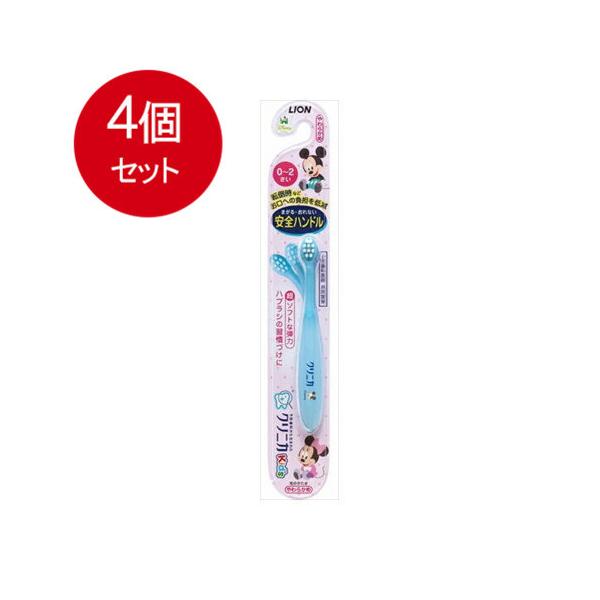 4個まとめ買い  ライオン  クリニカkiD’Sハブラシ　0−2歳　1本   メール便送料無料 × 4個セット