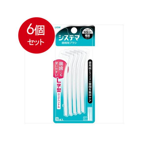 6܂Ƃߔ  CI  f^[VXe}@ԗpf^uVSS   [֑ × 6Zbg