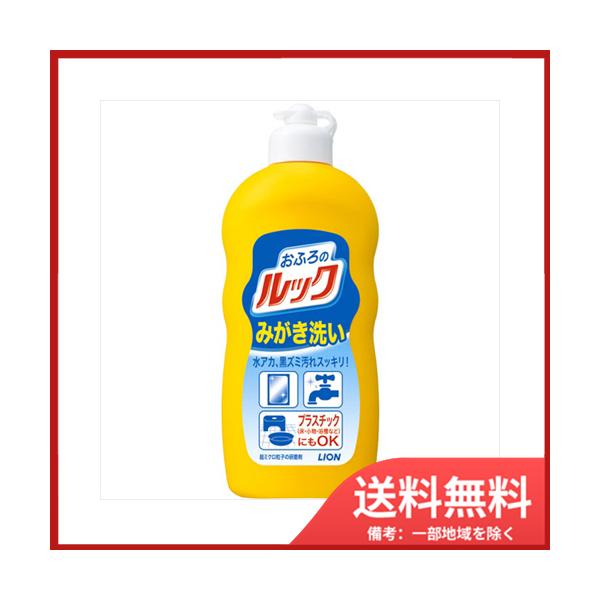 おふろのルックみがき洗い 400g 18本セット ライオン 新品未使用 LION（ライオン） ルック おふろのみがき洗い 400G 送料無料 : SOHSHOP