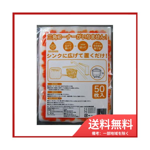 lNX^ ݂|CX^h^CvE@50@[֑