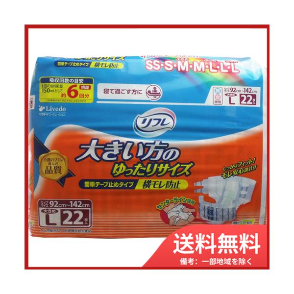 uhDR[|[V t@h~@ȒPe[v~߃^Cv@傫LTCY@22 