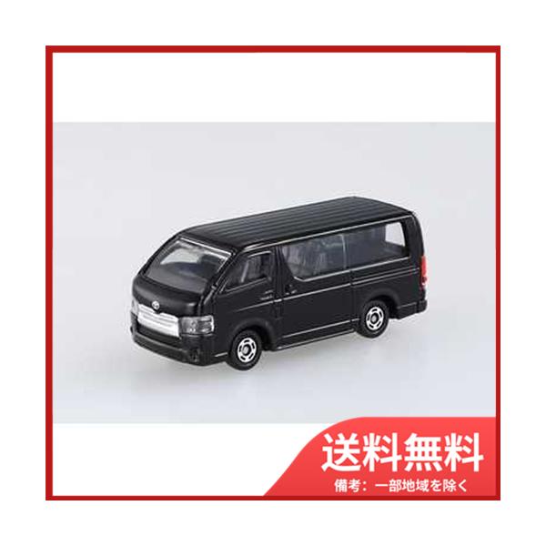 タカラトミー（TAKARA TOMY） 113 トヨタ ハイエース 送料無料
