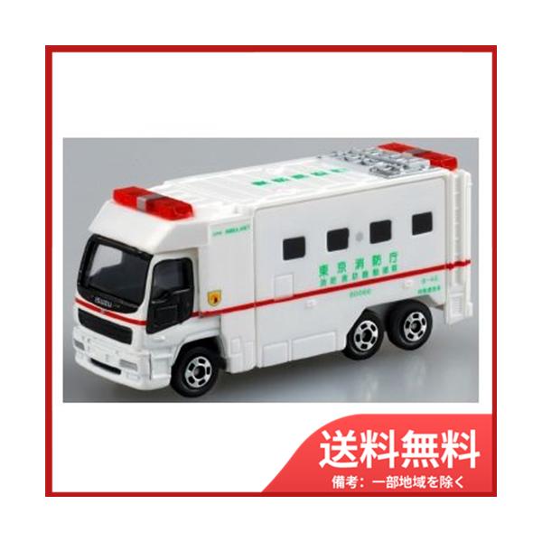 タカラトミー １１６　スーパーアンビュランス　メール便送料無料