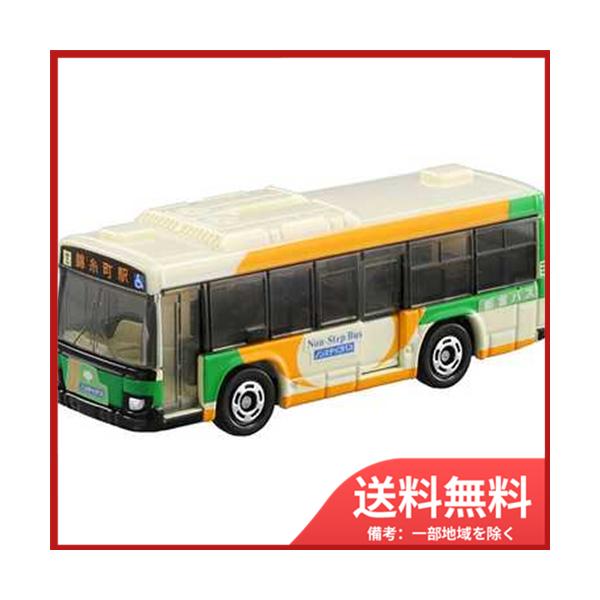 タカラトミー 020　いすゞ　エルガ　都営バス　メール便送料無料