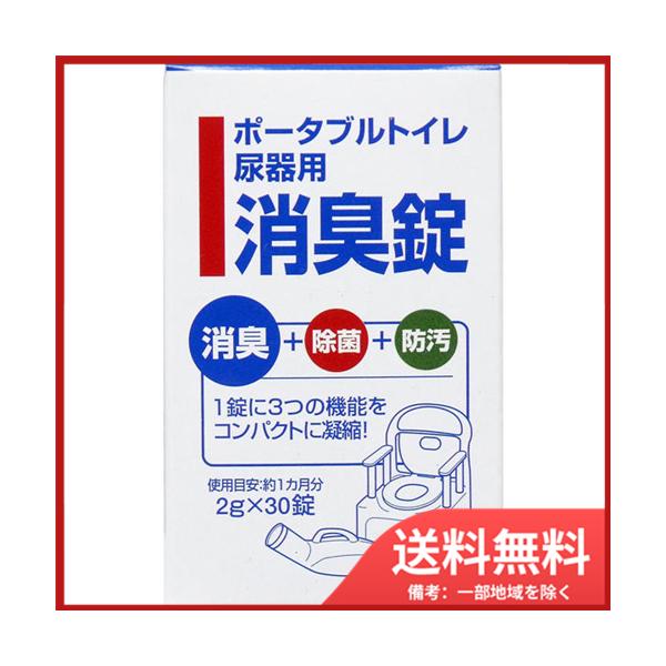 䏤 |[^ugCApL 2g×30 