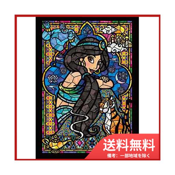 テンヨー DSG-266-760 ジャスミン ステンドグラス＜ステンドアート