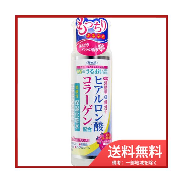 東京企画販売 ヒアルロン酸コラーゲン配合 弱酸性 保湿化粧水 185ml Sohshop 通販 Yahoo ショッピング