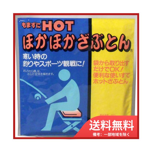 ATN ܂HOT@ققԂƂ@1 [֑