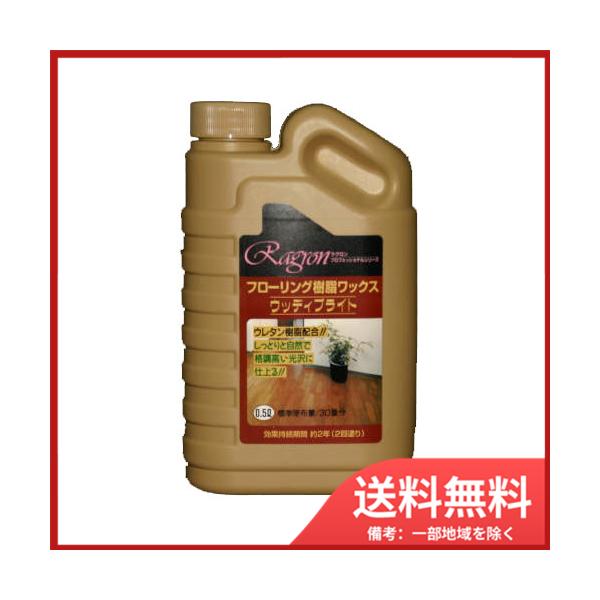 4955696801034，ウレタン樹脂配合，ウレタン樹脂配合。自然で格調高い仕上がり。