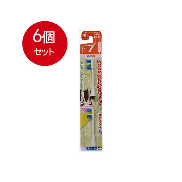 6܂Ƃߔ ~j} dtuV nsJ pփuV ǂp т̍d:炩 BRT-7 2  [֑ × 6Zbg