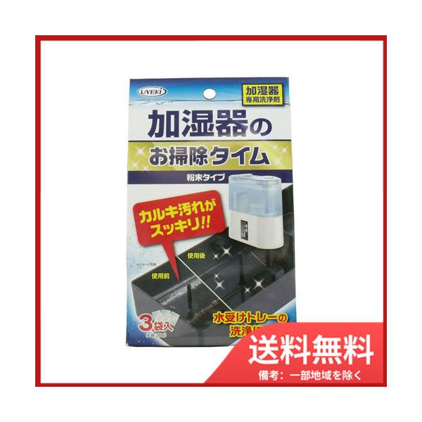 txdjh UYEKI ̂|^C ^Cv 30g×3ܓ@