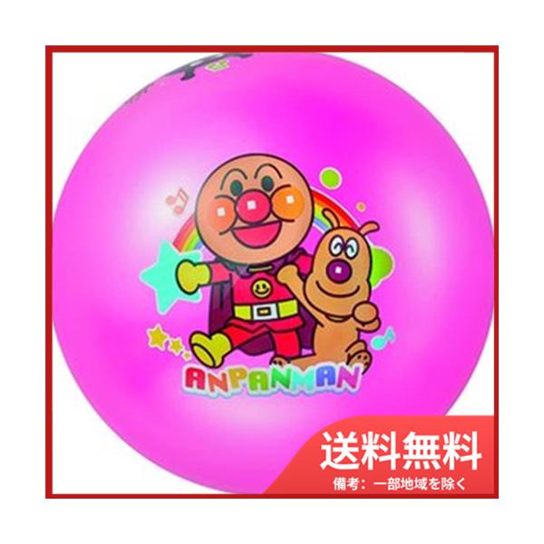 他サイト： アガツマ 8100246 アンパンマンカラフルボール8号（ピンク）　送料無料の商品画像