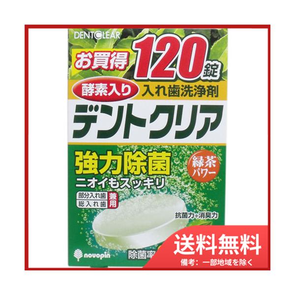 vۍHƏ Ize fgNA ꎕ Βp[  120@