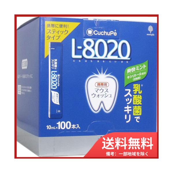 vۍHƏ Ize N`by L-8020 }EXEHbV u~g XeBbN^Cv 100{@