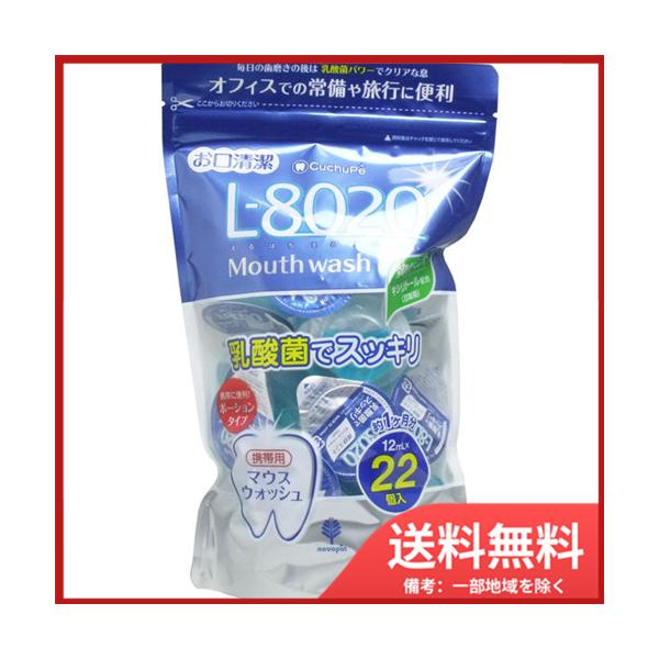 Ize N`by L-8020 }EXEHbV u~g |[V^Cv 22 