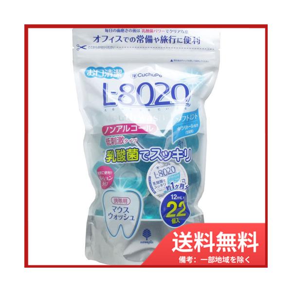 vۍHƏ Ize N`by L-8020 }EXEHbV \tg~g |[V^Cv 22@