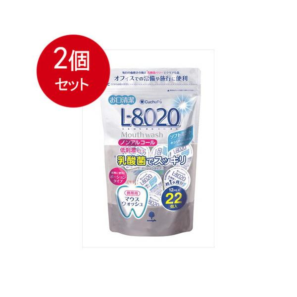 2܂Ƃߔ  vۍHƏ  N`by L-8020 }EXEHbV \tg~g |[V^Cv 22 × 2Zbg