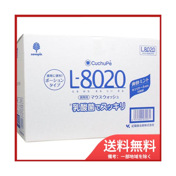 Ize N`by L-8020 }EXEHbV u~g |[V^Cv 100 