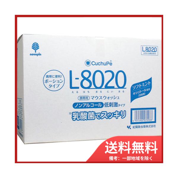 vۍHƏ Ize N`by L-8020 }EXEHbV \tg~g |[V^Cv 100@