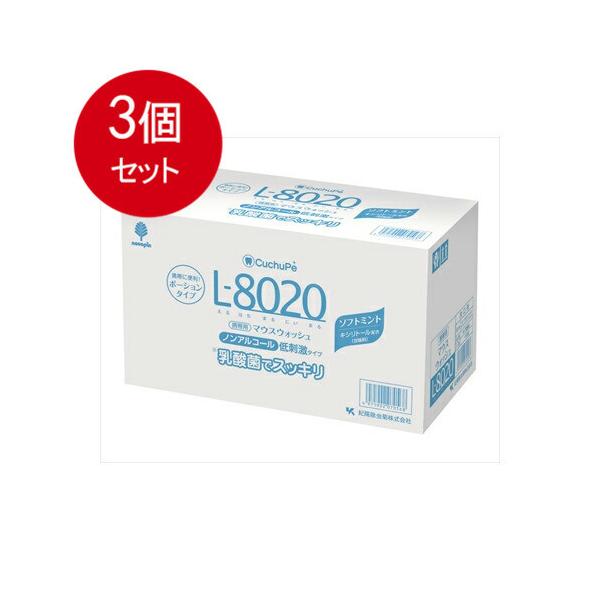 3܂Ƃߔ  vۍHƏ  N`by L-8020 }EXEHbV \tg~g |[V^Cv 100 × 3Zbg