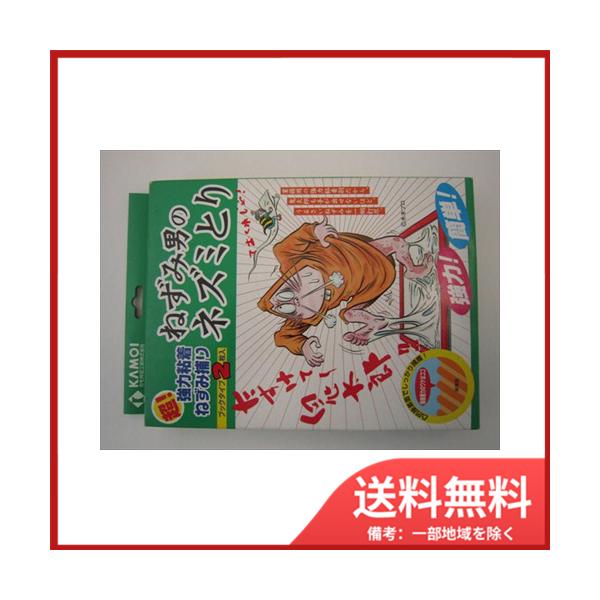 4971910162415，強力な業務用粘着剤と凸凹接着面でよりパワーアップ。有害物質も使用せず安全無害。寄生害虫も一緒に退治。狭い通路にも折り曲げて設置できます。，