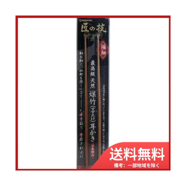 3܂Ƃߔ O[x ̋Z@|(~)@2{g[֑ ×3Zbg