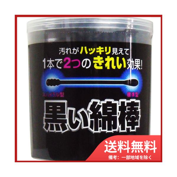 RbgE{ Ȗ_ 2Way^Cv 200{ 