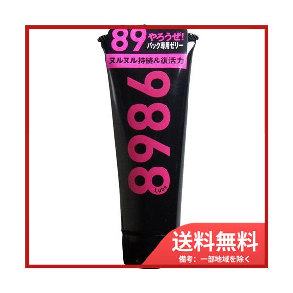 送料無料】ジェクス グリセリンフリー 潤滑ゼリー 8986(バックヤロー