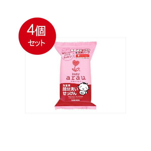 4܂Ƃߔ  T arau. AExr[ p 􂢂 110g[֑ ×4Zbg